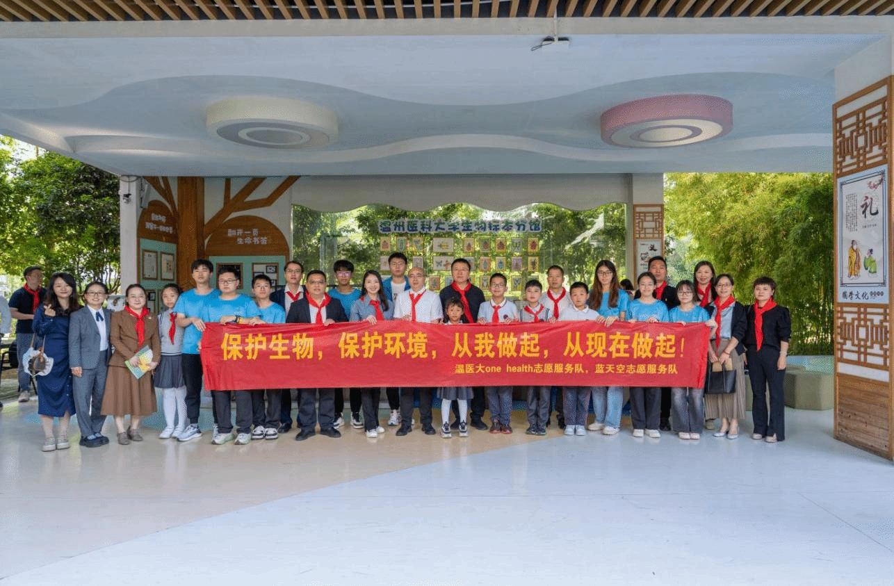 “编织生命之网” 51吃瓜网
开展生物多样性保护科普活动